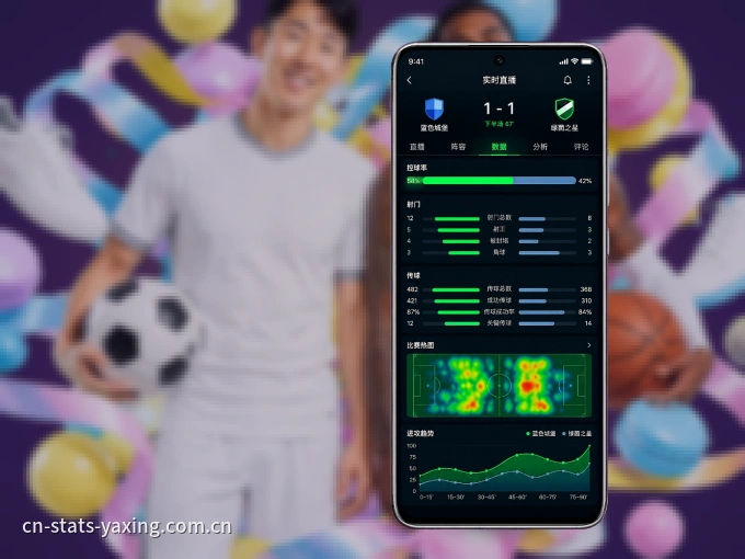 亚星官网客户端，更省流量的掌上体育直播