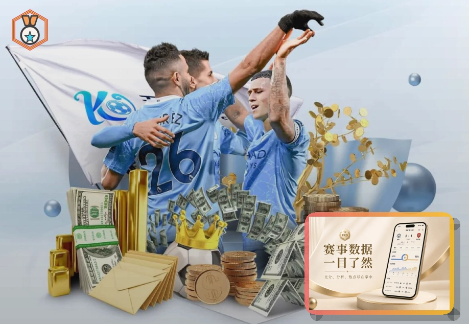 移动观赛体验奖